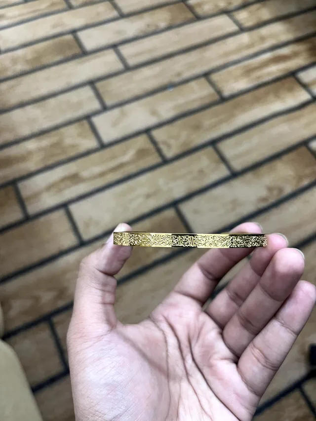 Ayat ul Qursi cuff